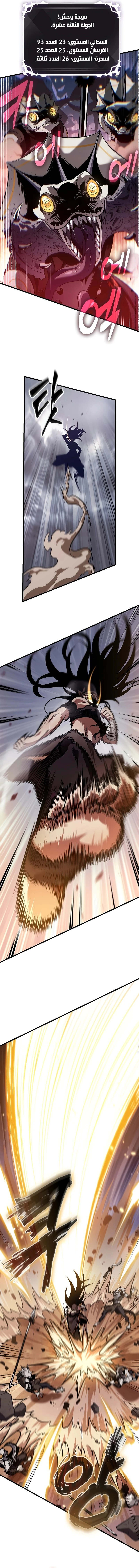 Read Pick Me Up _ Infinite Gacha ar Manga Online