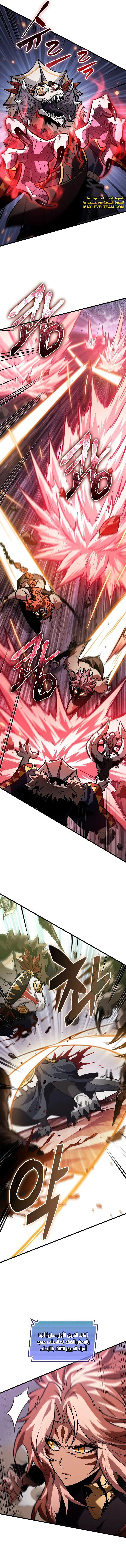 Read Pick Me Up _ Infinite Gacha ar Manga Online