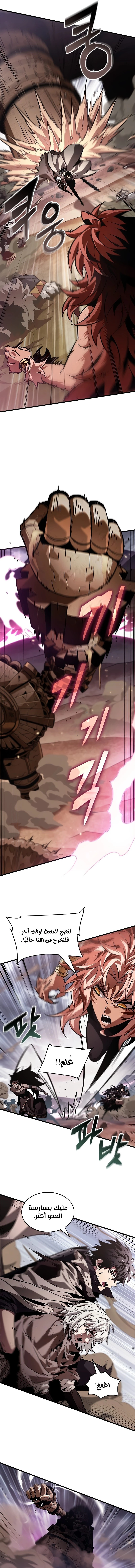 Read Pick Me Up _ Infinite Gacha ar Manga Online