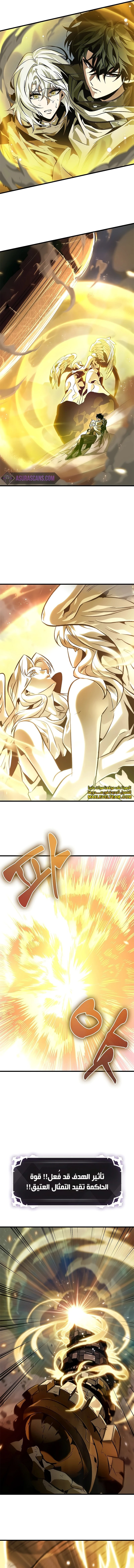 Read Pick Me Up _ Infinite Gacha ar Manga Online