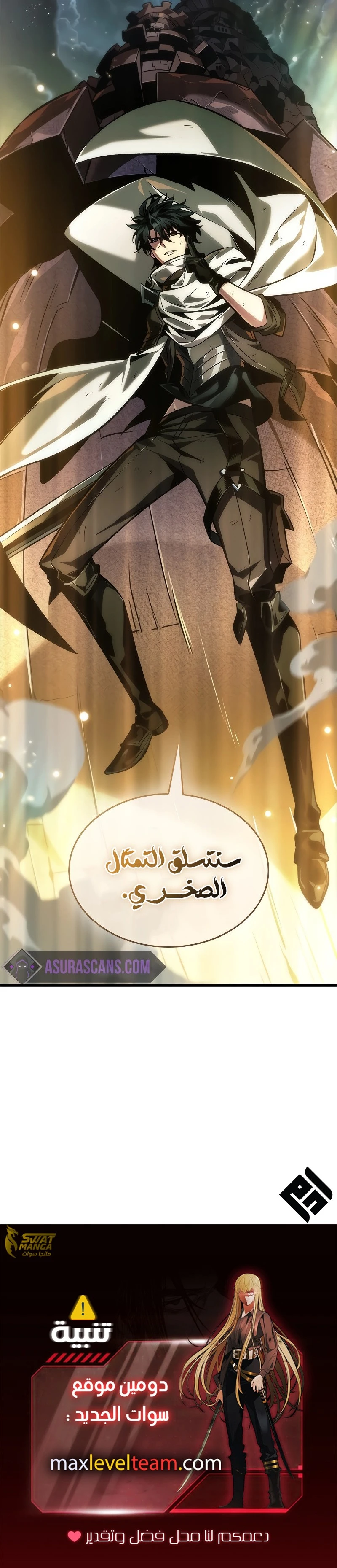 Read Pick Me Up _ Infinite Gacha ar Manga Online