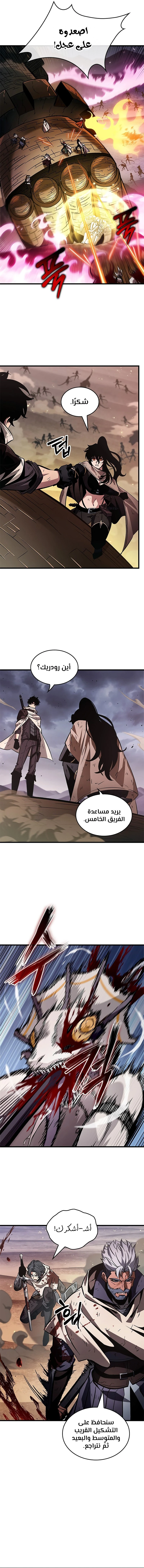 Read Pick Me Up _ Infinite Gacha ar Manga Online