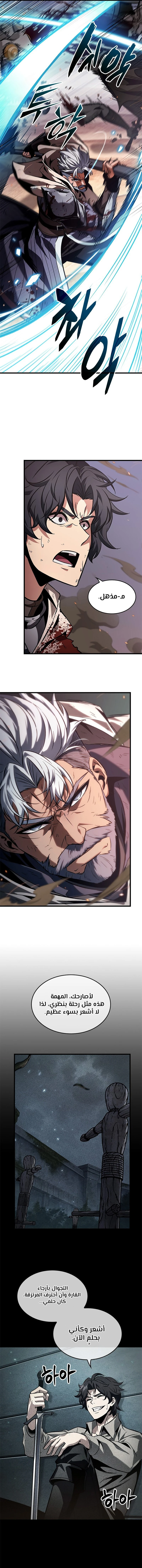 Read Pick Me Up _ Infinite Gacha ar Manga Online