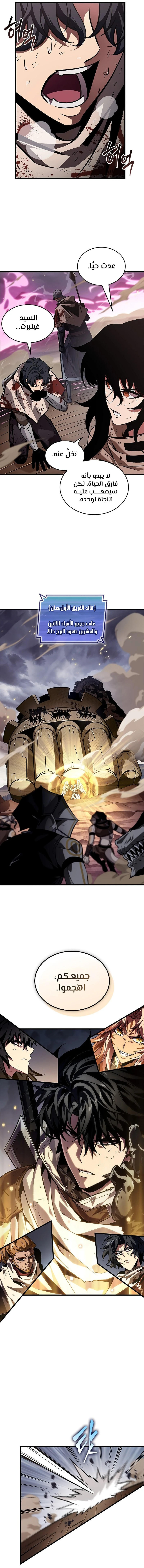 Read Pick Me Up _ Infinite Gacha ar Manga Online