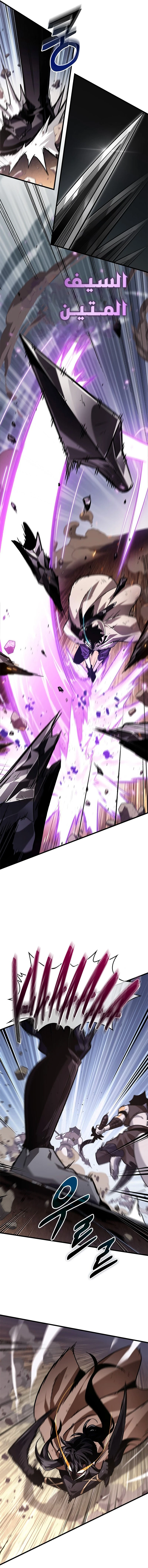 Read Pick Me Up _ Infinite Gacha ar Manga Online