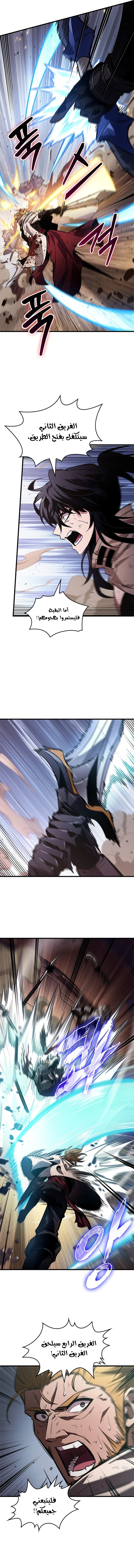 Read Pick Me Up _ Infinite Gacha ar Manga Online