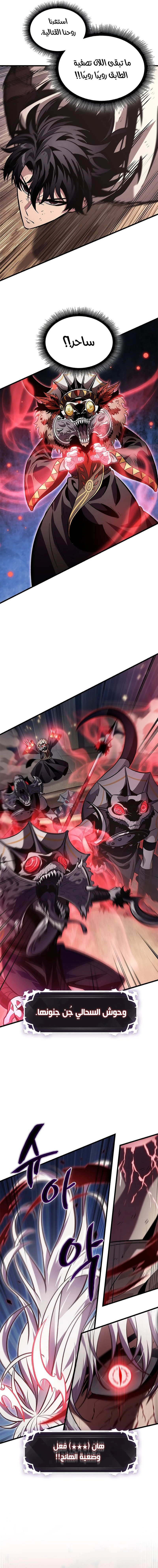 Read Pick Me Up _ Infinite Gacha ar Manga Online