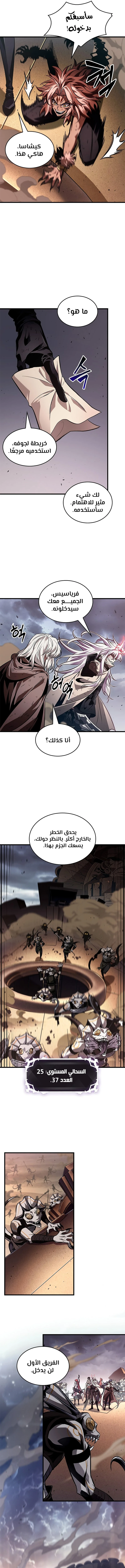 Read Pick Me Up _ Infinite Gacha ar Manga Online