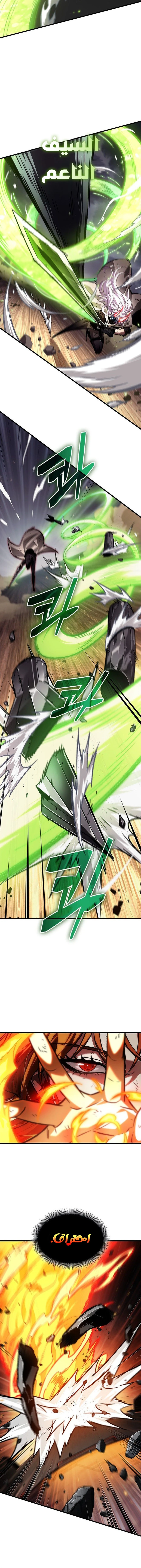 Read Pick Me Up _ Infinite Gacha ar Manga Online