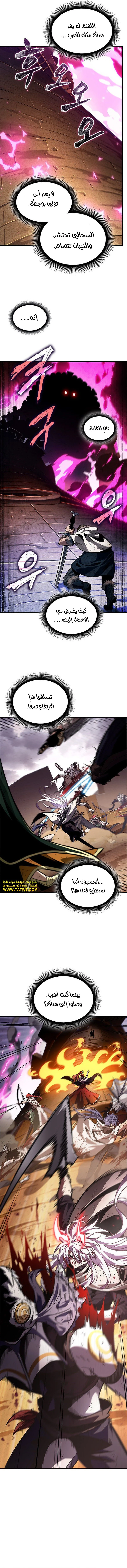 Read Pick Me Up _ Infinite Gacha ar Manga Online