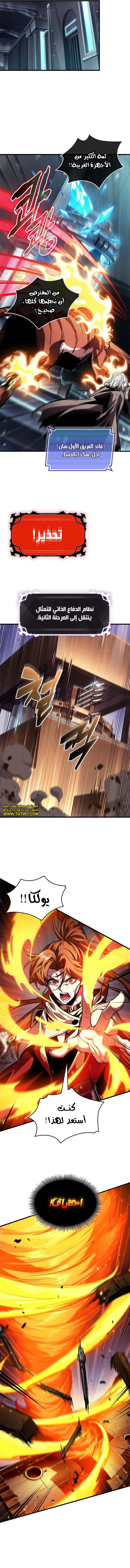 Read Pick Me Up _ Infinite Gacha ar Manga Online