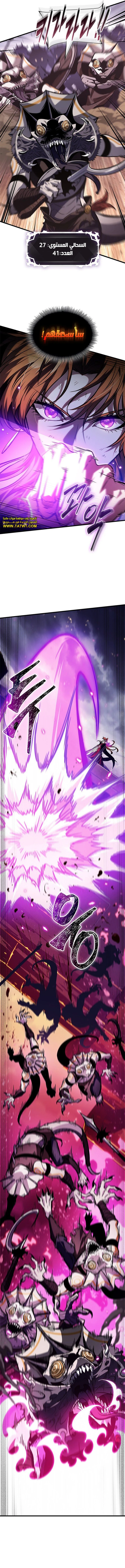 Read Pick Me Up _ Infinite Gacha ar Manga Online