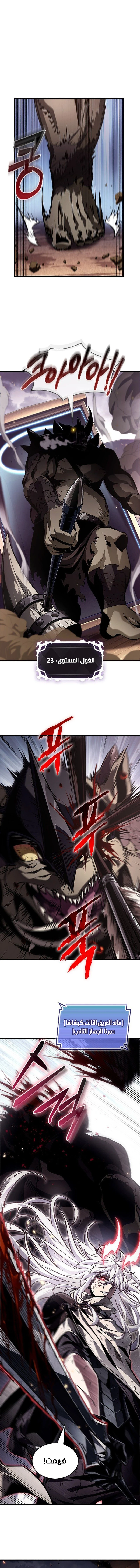 Read Pick Me Up _ Infinite Gacha ar Manga Online