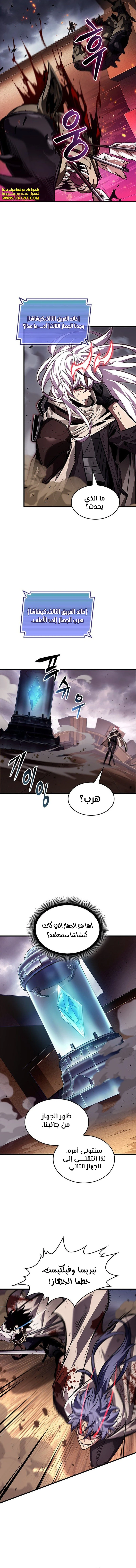 Read Pick Me Up _ Infinite Gacha ar Manga Online