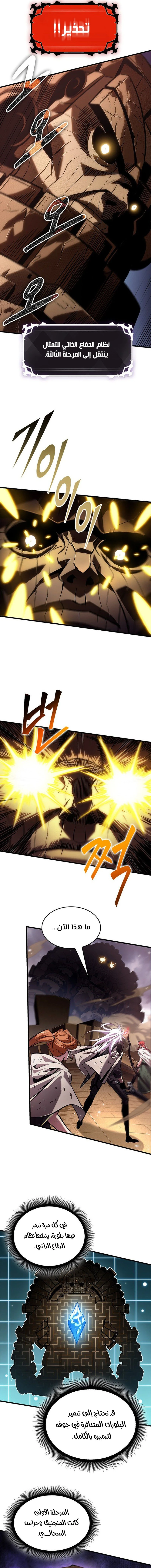 Read Pick Me Up _ Infinite Gacha ar Manga Online