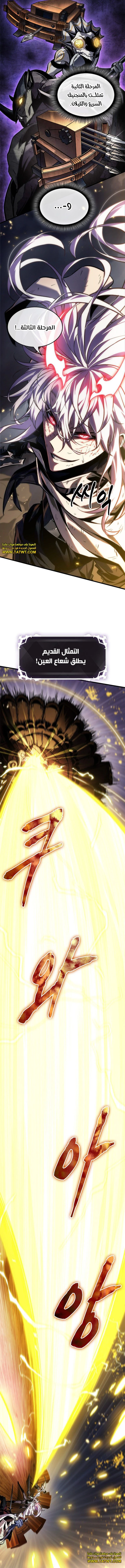 Read Pick Me Up _ Infinite Gacha ar Manga Online