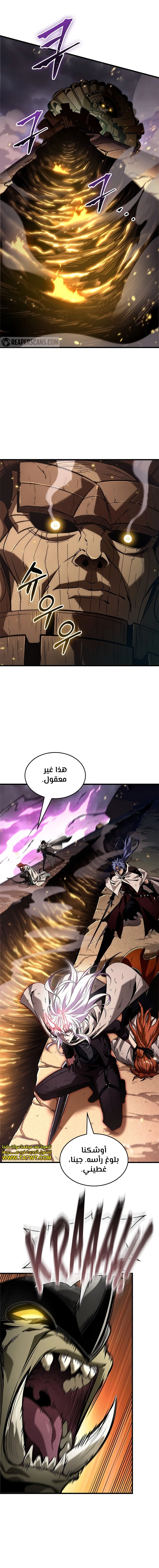 Read Pick Me Up _ Infinite Gacha ar Manga Online