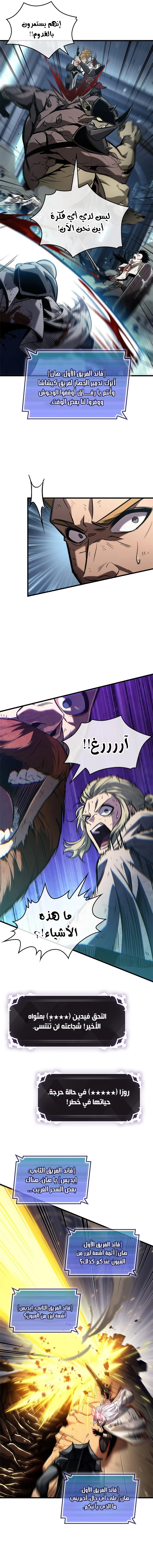 Read Pick Me Up _ Infinite Gacha ar Manga Online