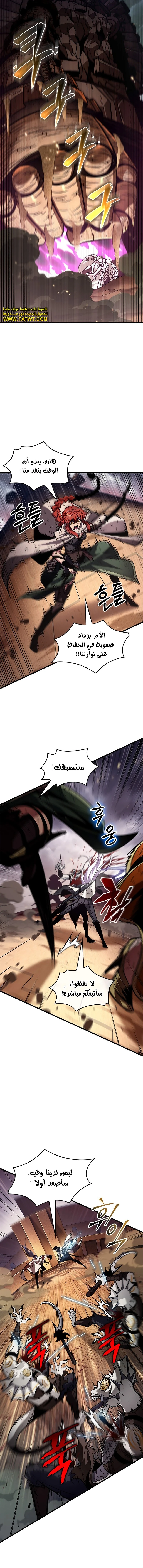 Read Pick Me Up _ Infinite Gacha ar Manga Online