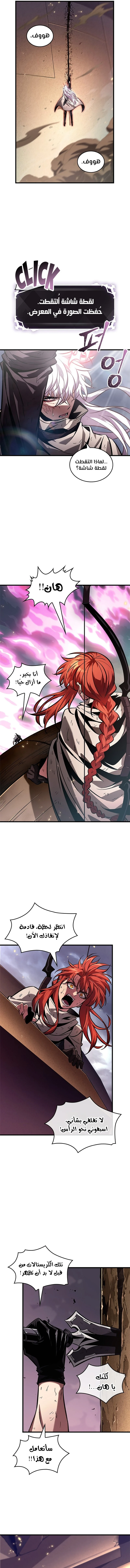 Read Pick Me Up _ Infinite Gacha ar Manga Online