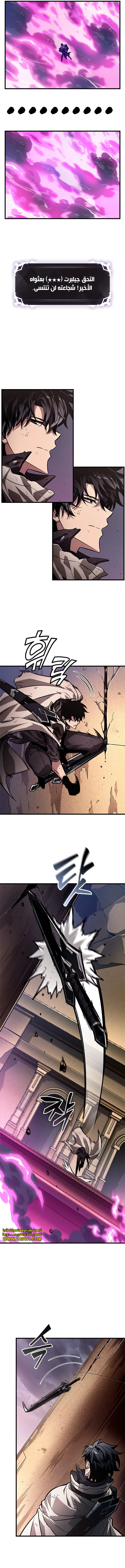 Read Pick Me Up _ Infinite Gacha ar Manga Online