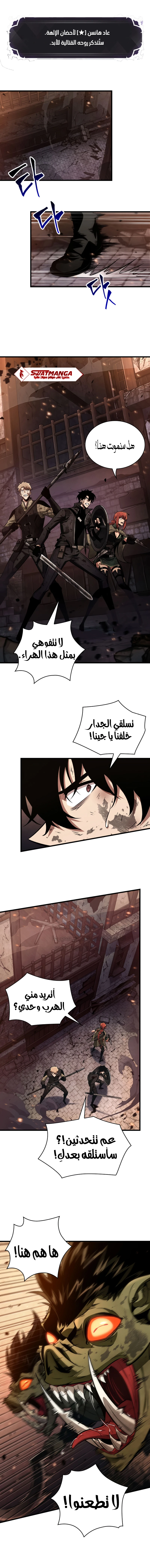 Read Pick Me Up _ Infinite Gacha ar Manga Online