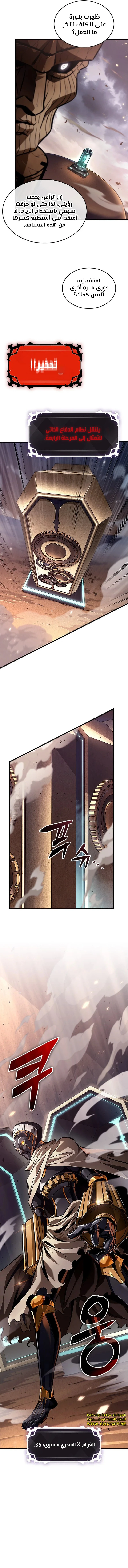 Read Pick Me Up _ Infinite Gacha ar Manga Online