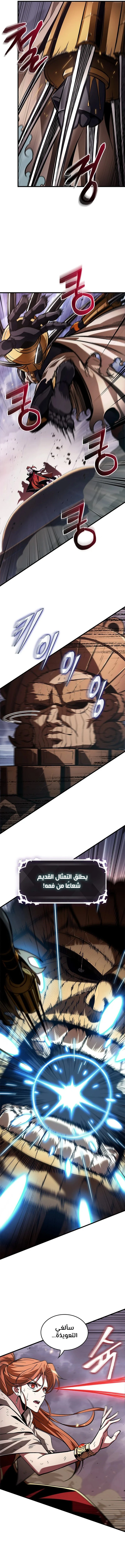 Read Pick Me Up _ Infinite Gacha ar Manga Online