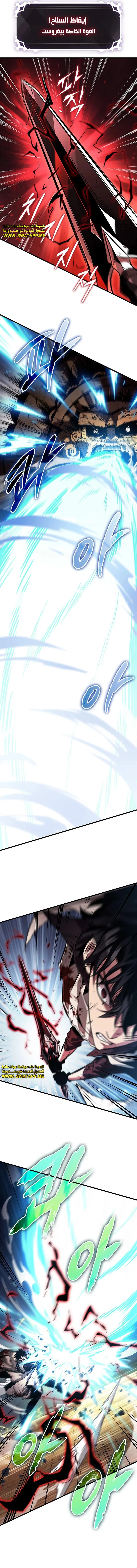 Read Pick Me Up _ Infinite Gacha ar Manga Online