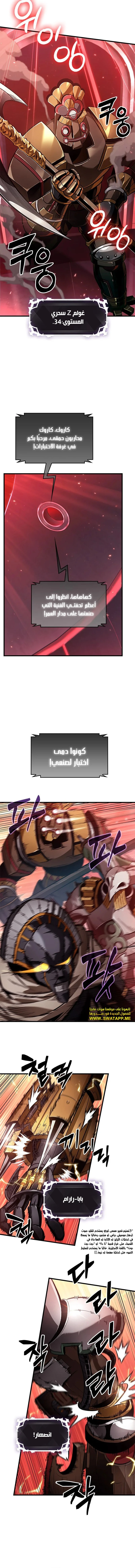 Read Pick Me Up _ Infinite Gacha ar Manga Online