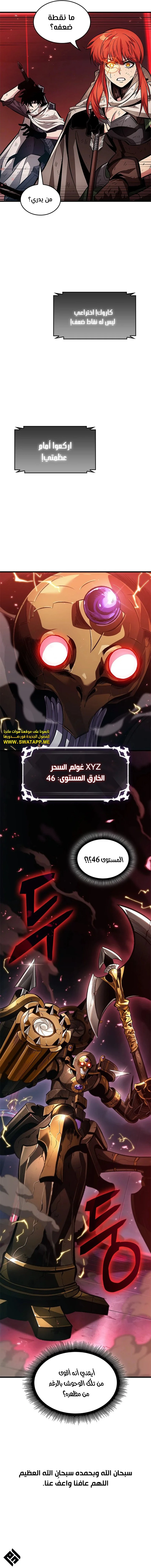 Read Pick Me Up _ Infinite Gacha ar Manga Online