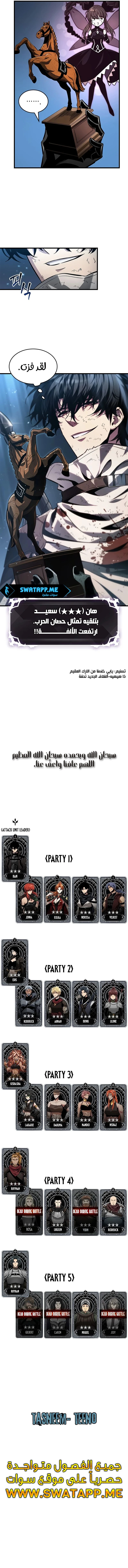 Read Pick Me Up _ Infinite Gacha ar Manga Online