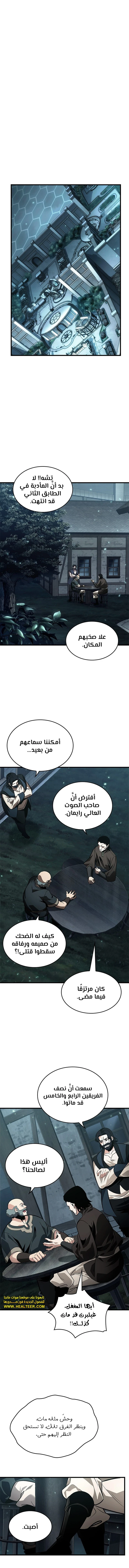 Read Pick Me Up _ Infinite Gacha ar Manga Online