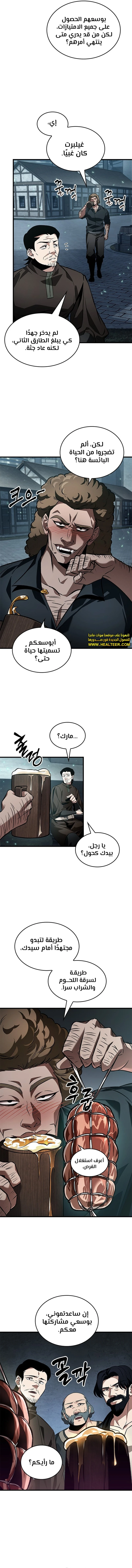 Read Pick Me Up _ Infinite Gacha ar Manga Online