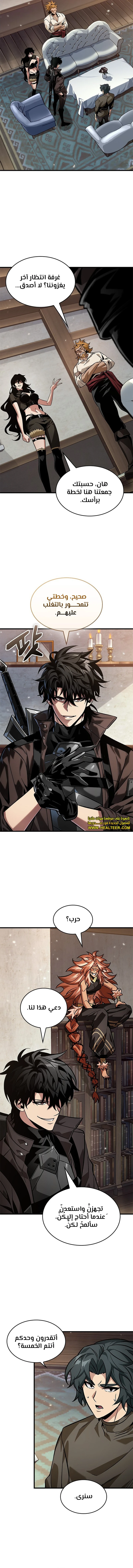 Read Pick Me Up _ Infinite Gacha ar Manga Online