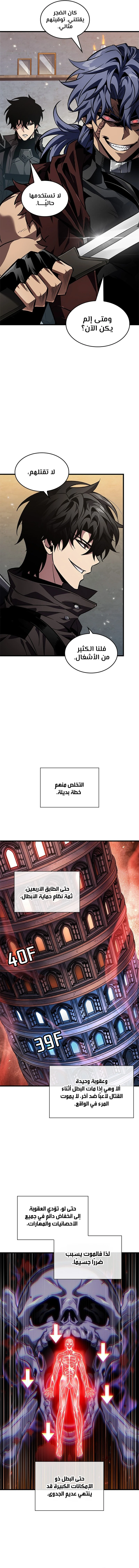 Read Pick Me Up _ Infinite Gacha ar Manga Online