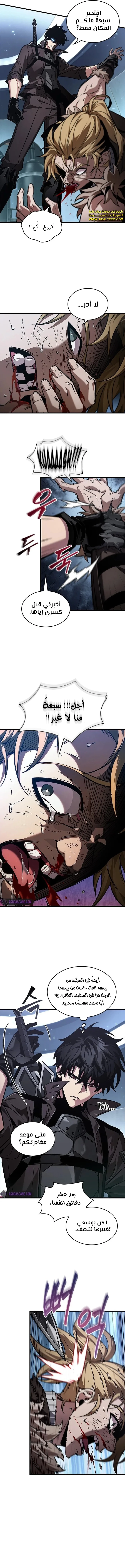 Read Pick Me Up _ Infinite Gacha ar Manga Online