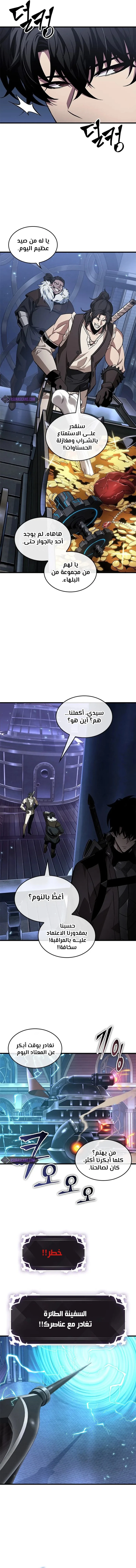 Read Pick Me Up _ Infinite Gacha ar Manga Online