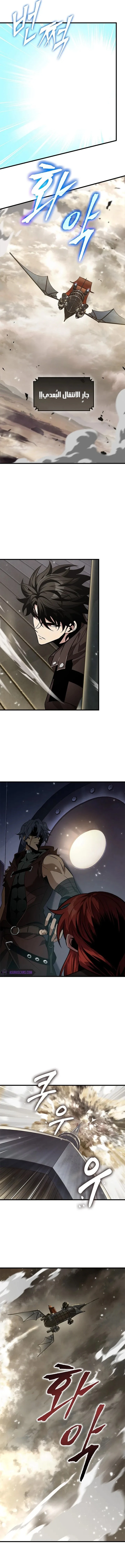 Read Pick Me Up _ Infinite Gacha ar Manga Online