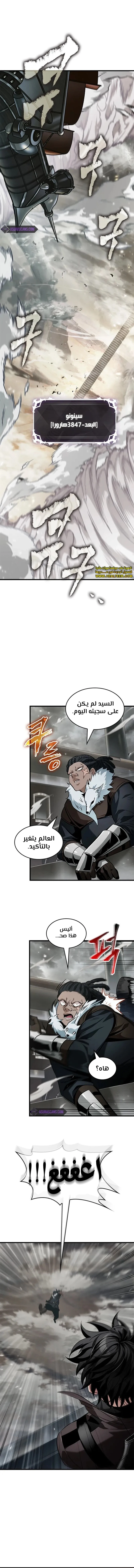 Read Pick Me Up _ Infinite Gacha ar Manga Online