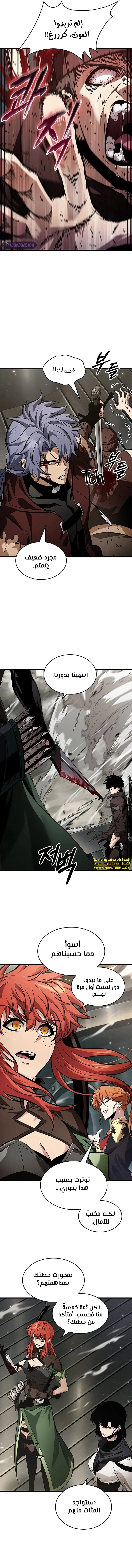 Read Pick Me Up _ Infinite Gacha ar Manga Online