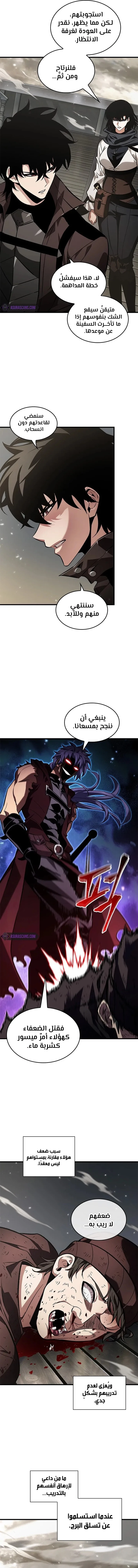 Read Pick Me Up _ Infinite Gacha ar Manga Online