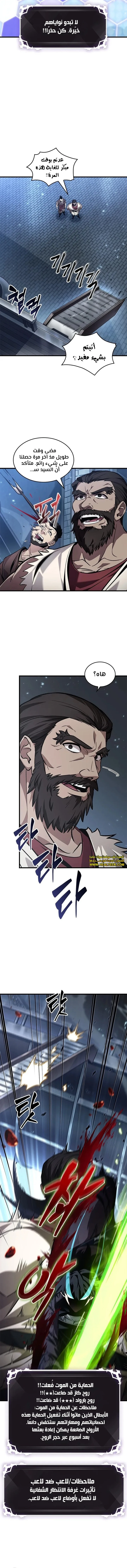 Read Pick Me Up _ Infinite Gacha ar Manga Online