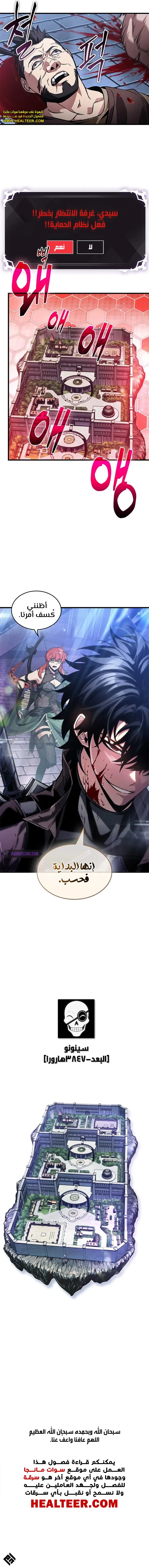 Read Pick Me Up _ Infinite Gacha ar Manga Online