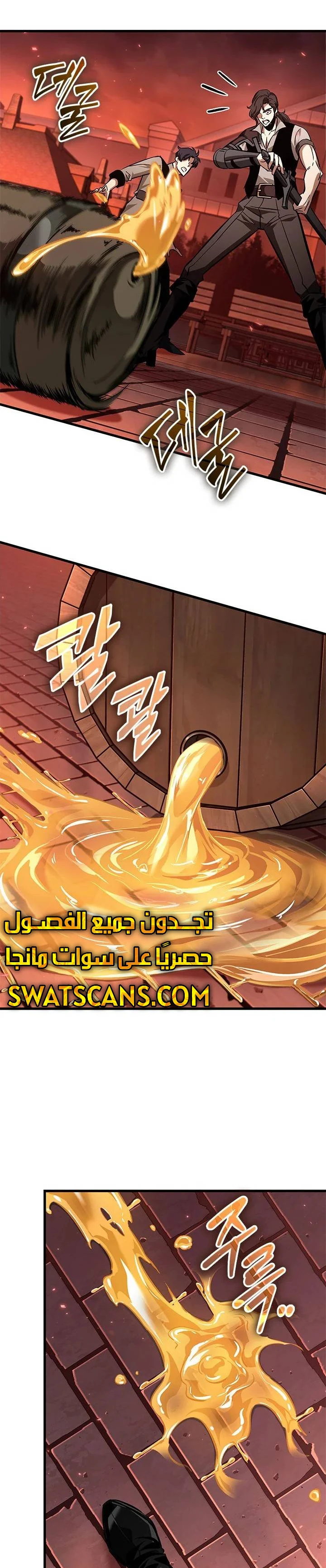 Read Pick Me Up _ Infinite Gacha ar Manga Online