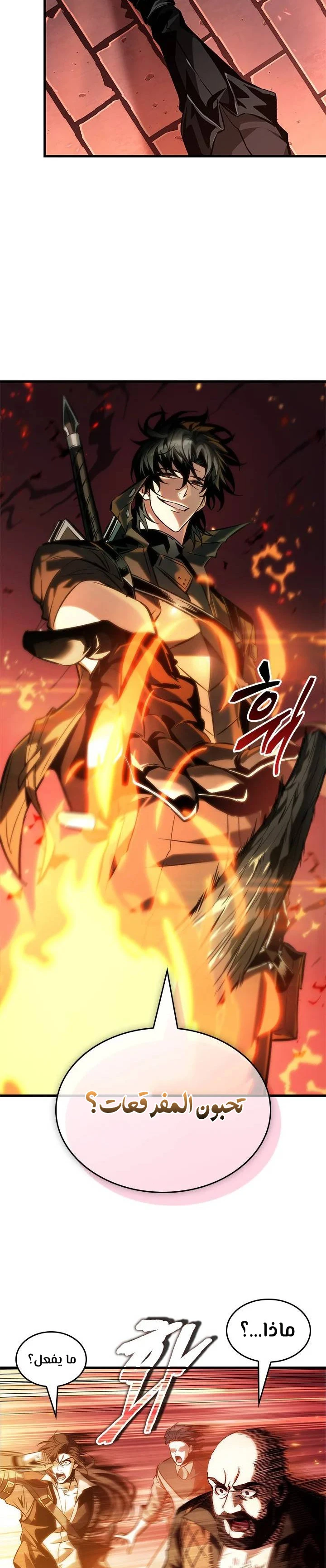 Read Pick Me Up _ Infinite Gacha ar Manga Online