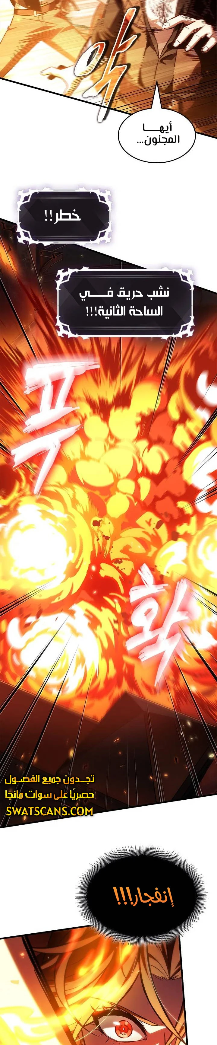 Read Pick Me Up _ Infinite Gacha ar Manga Online