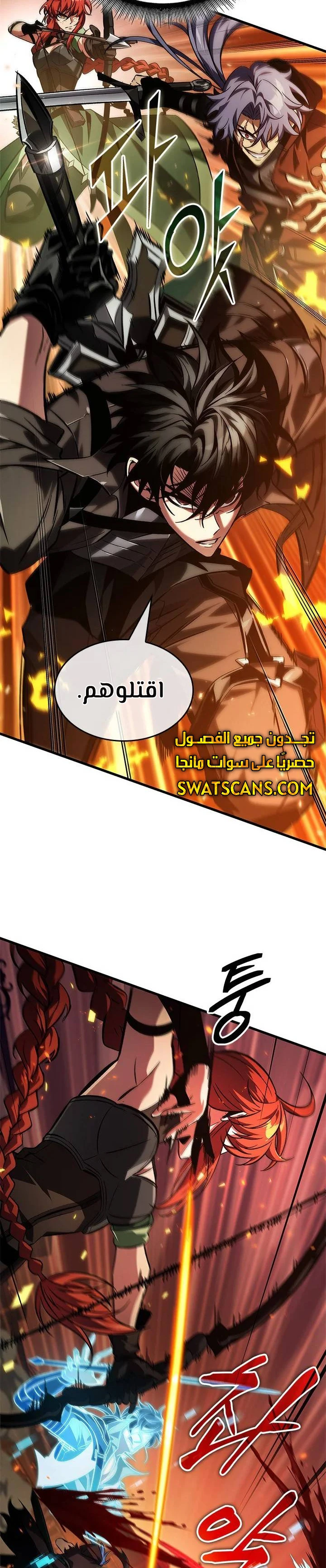 Read Pick Me Up _ Infinite Gacha ar Manga Online