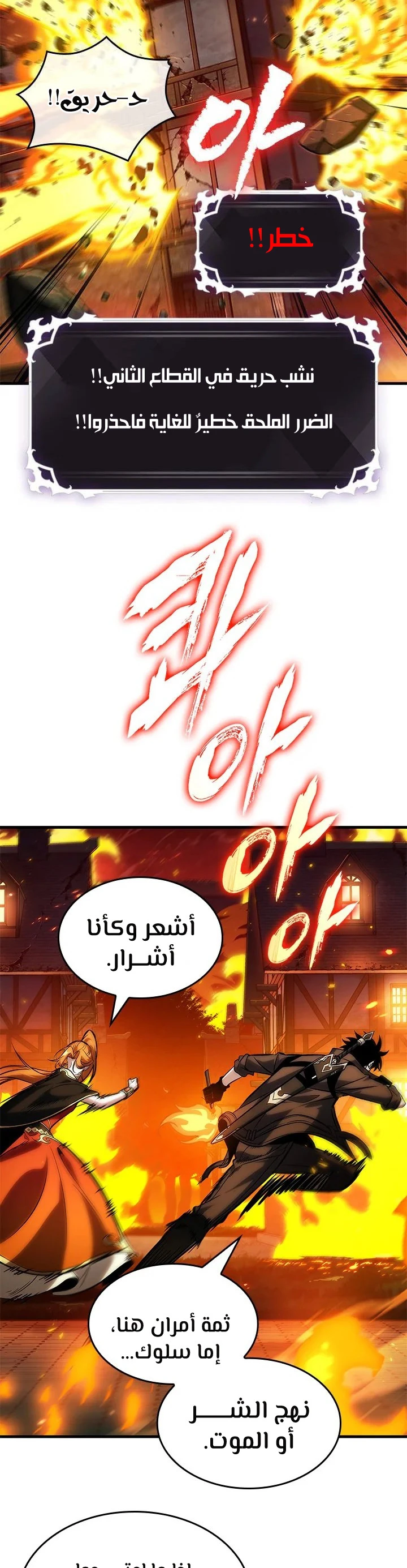 Read Pick Me Up _ Infinite Gacha ar Manga Online