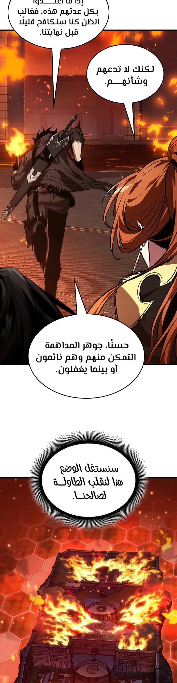 Read Pick Me Up _ Infinite Gacha ar Manga Online